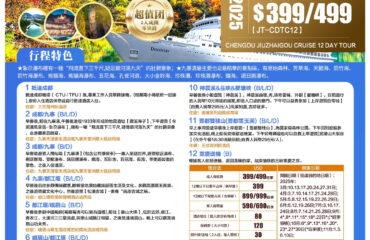 KD-CDTC12-2025-0212