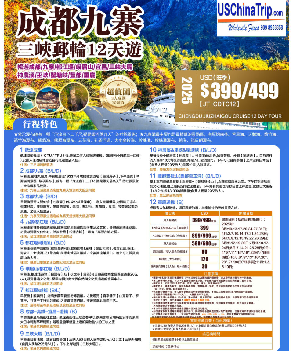 KD-CDTC12-2025-0212