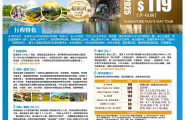KD-GL06-2025-0225_page