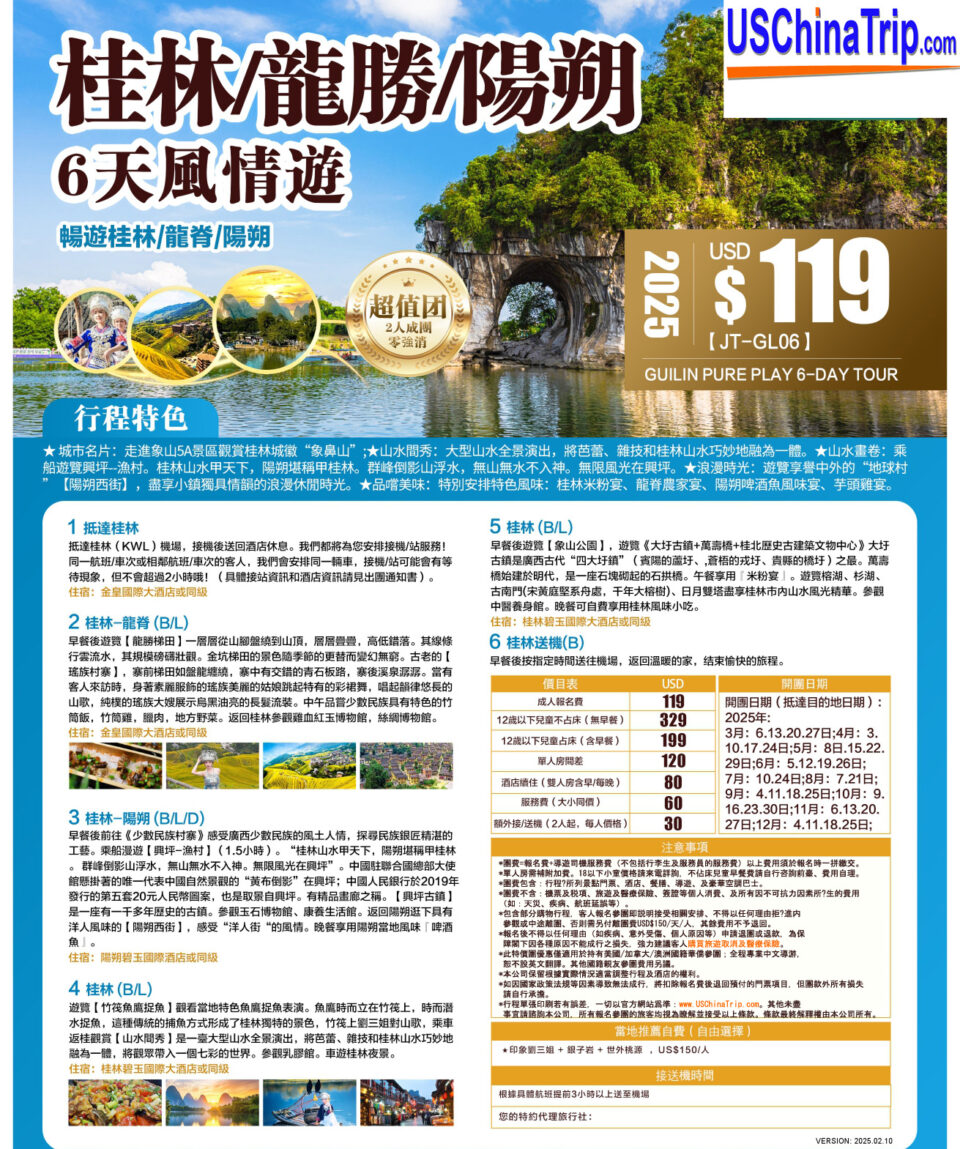 KD-GL06-2025-0225_page