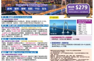 KD-GZCS07-2025-0122