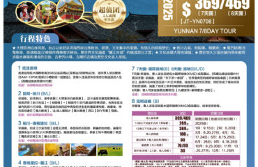 KD-YN0708-2025-0212