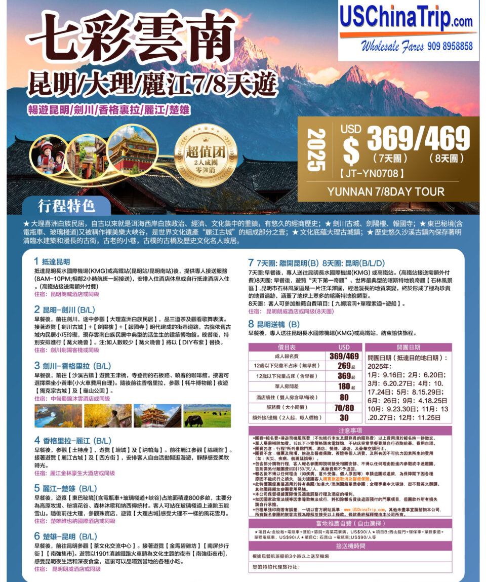 KD-YN0708-2025-0212