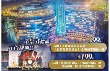 SH08-2025-0125_page-0001a