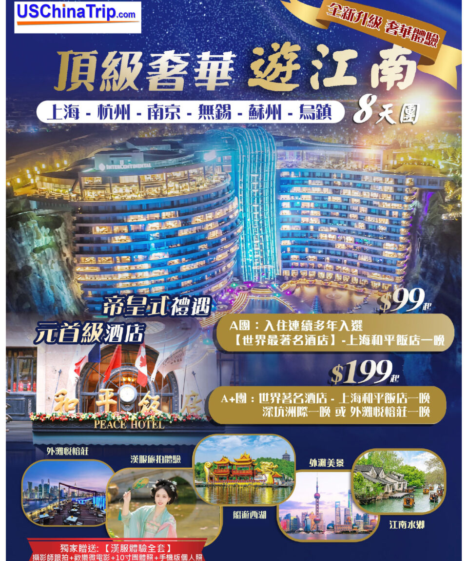SH08-2025-0125_page-0001a