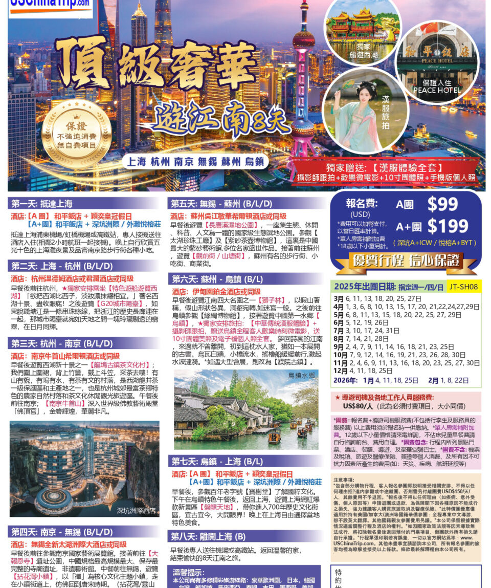 SH08-2025-0125_page-0002a