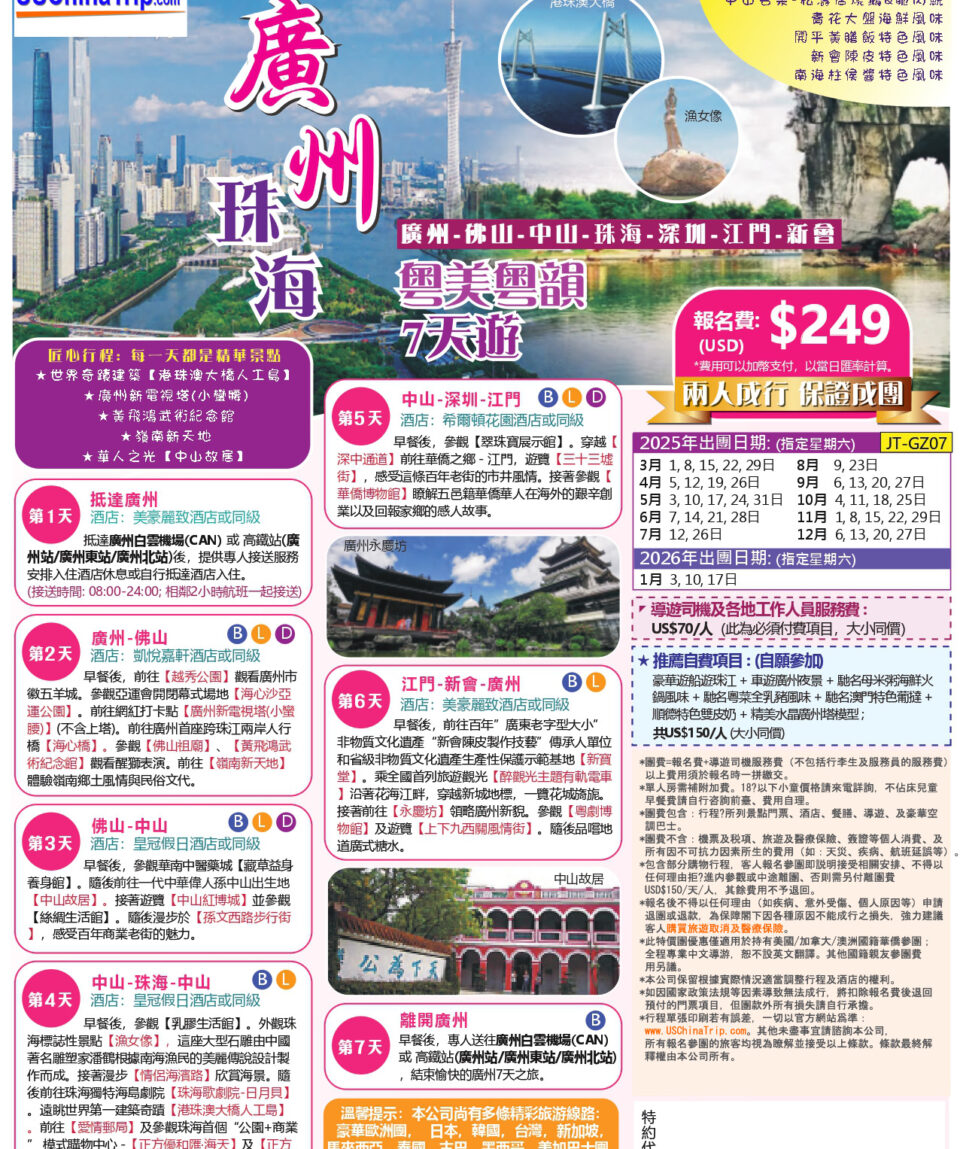 kd-GZ07-2025-1122