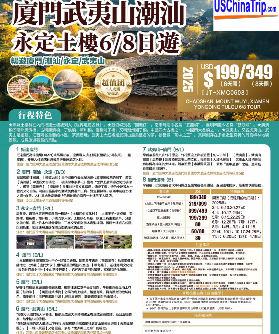 kd-XMC0608-2025-0305