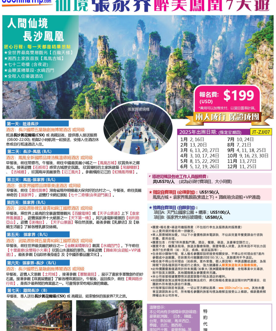 kd-ZJJ07-2025-1111