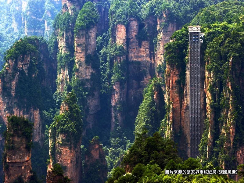 張家界-百龍天梯