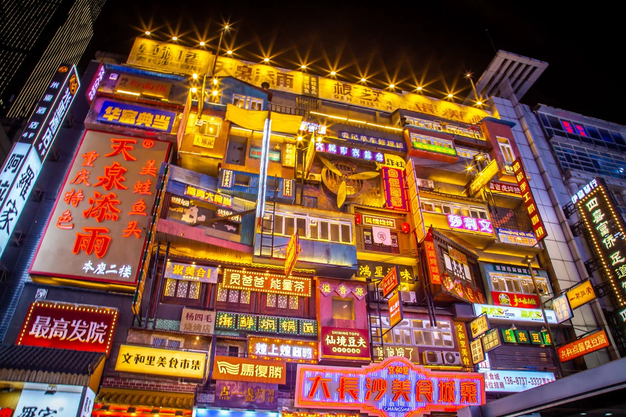 黃興路步行街-2